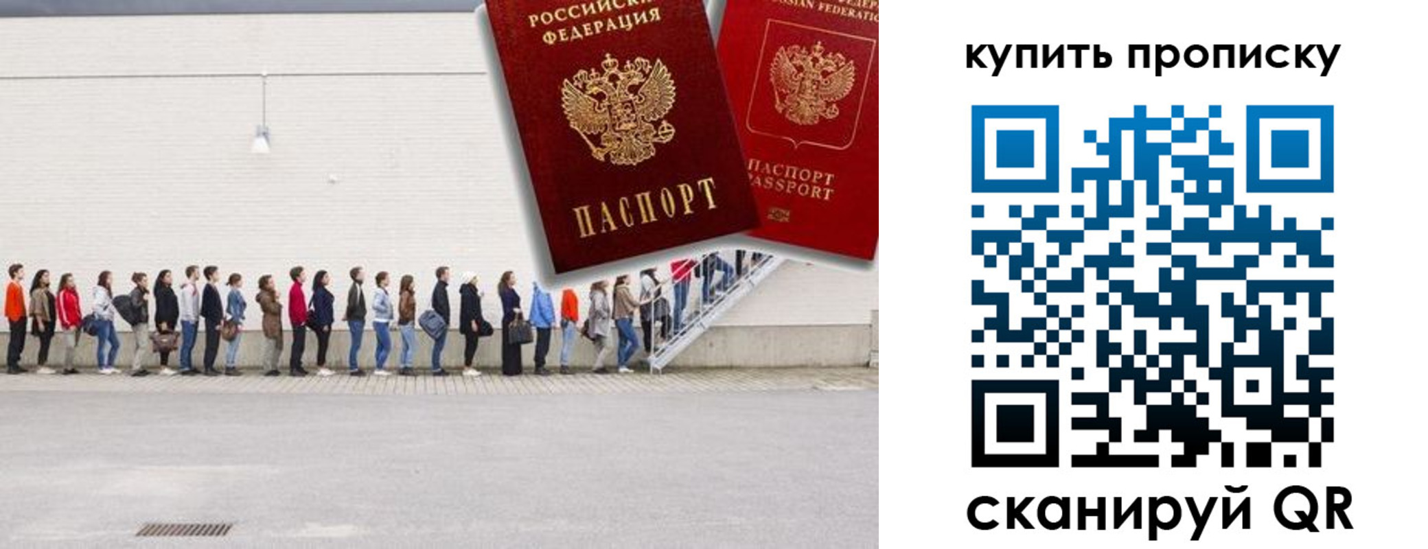 временная регистрация госуслуги в Гвардейске